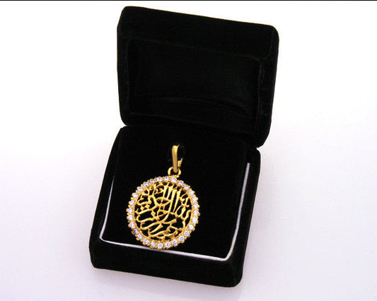 Pendant: Bismillah with WHITE Stones.  About 1 inch in Diameter