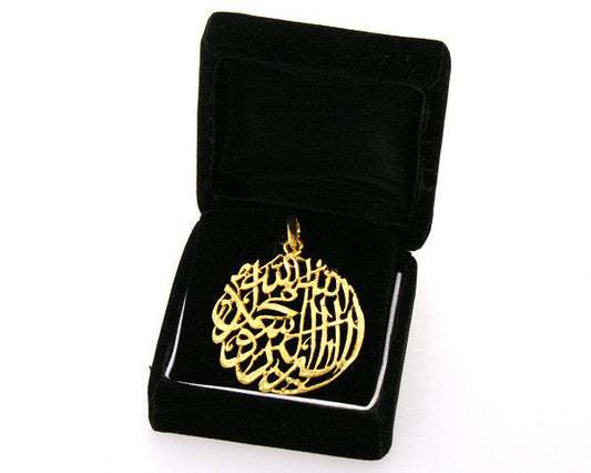 Pendant: Kalima Shahada Gold Plated (Large Size)