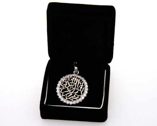 Silver  Pendant: Bismillah with Stones.  About 1 inch in Diameter