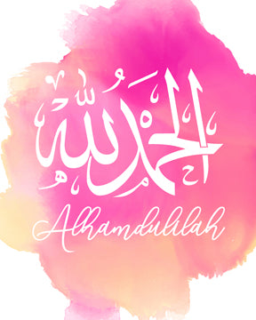 Alhamdulilah in Pink