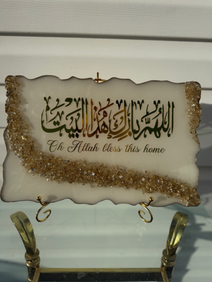 Dua for home Islamic calligraphy resin Resin plaque table display