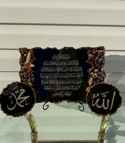 Aytul kursi with Allah Muhammad set Islamic Calligraphy