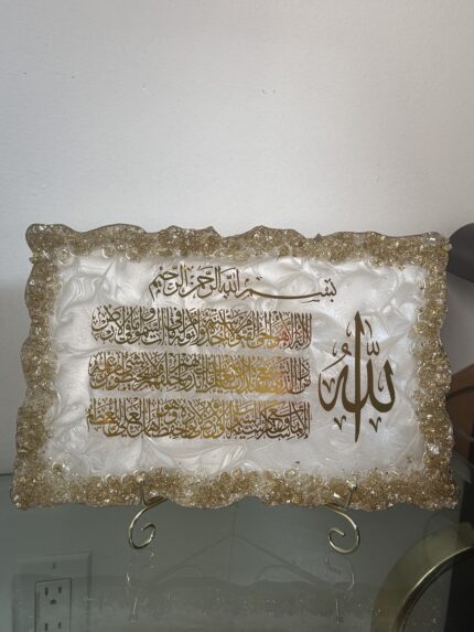 Pearl white and gold Aytul kursi