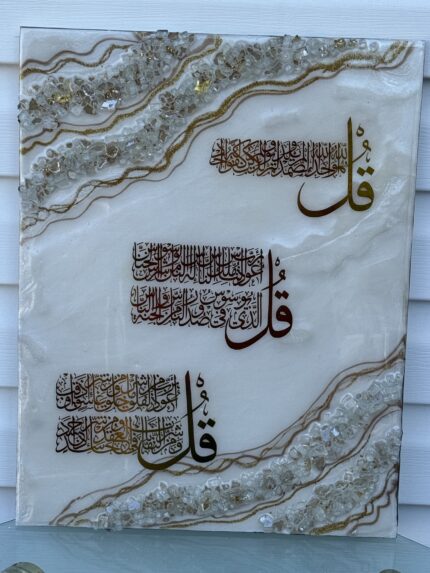 3 Quls calligraphy for wall hanging