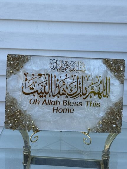 Islamic calligraphy on resin