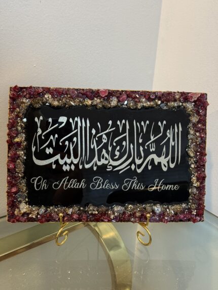Dua calligraphy resin display