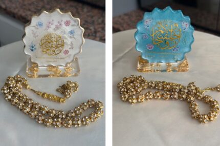 Islamic Calligraphy Plaque