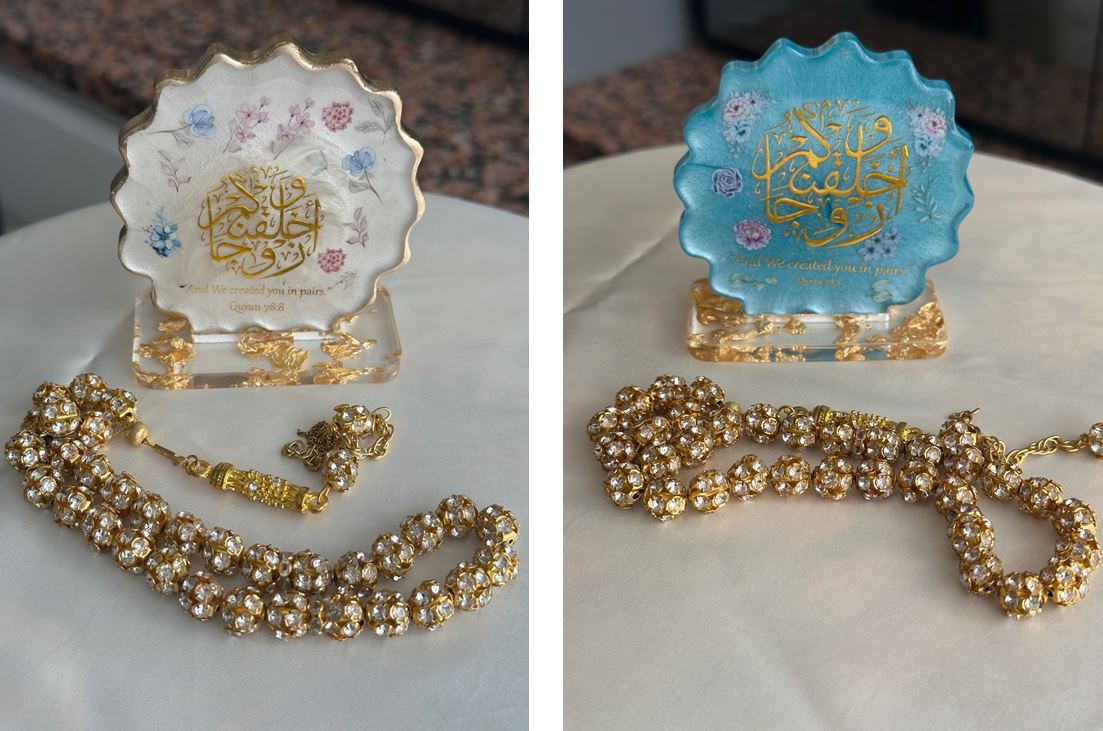 Islamic Calligraphy Plaque