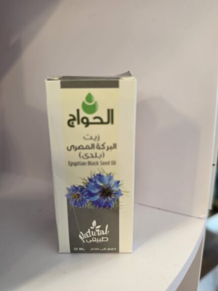 Black Seed Oil – Made in Egypt