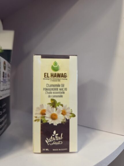 Chamomile Oil – Made in Egypt