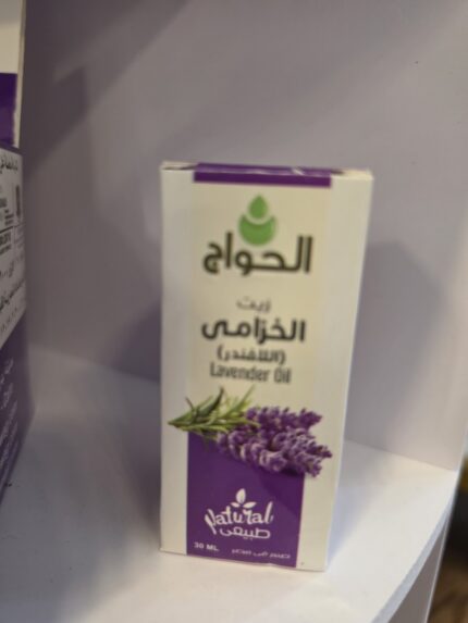 Lavender Oil – Made in Egypt