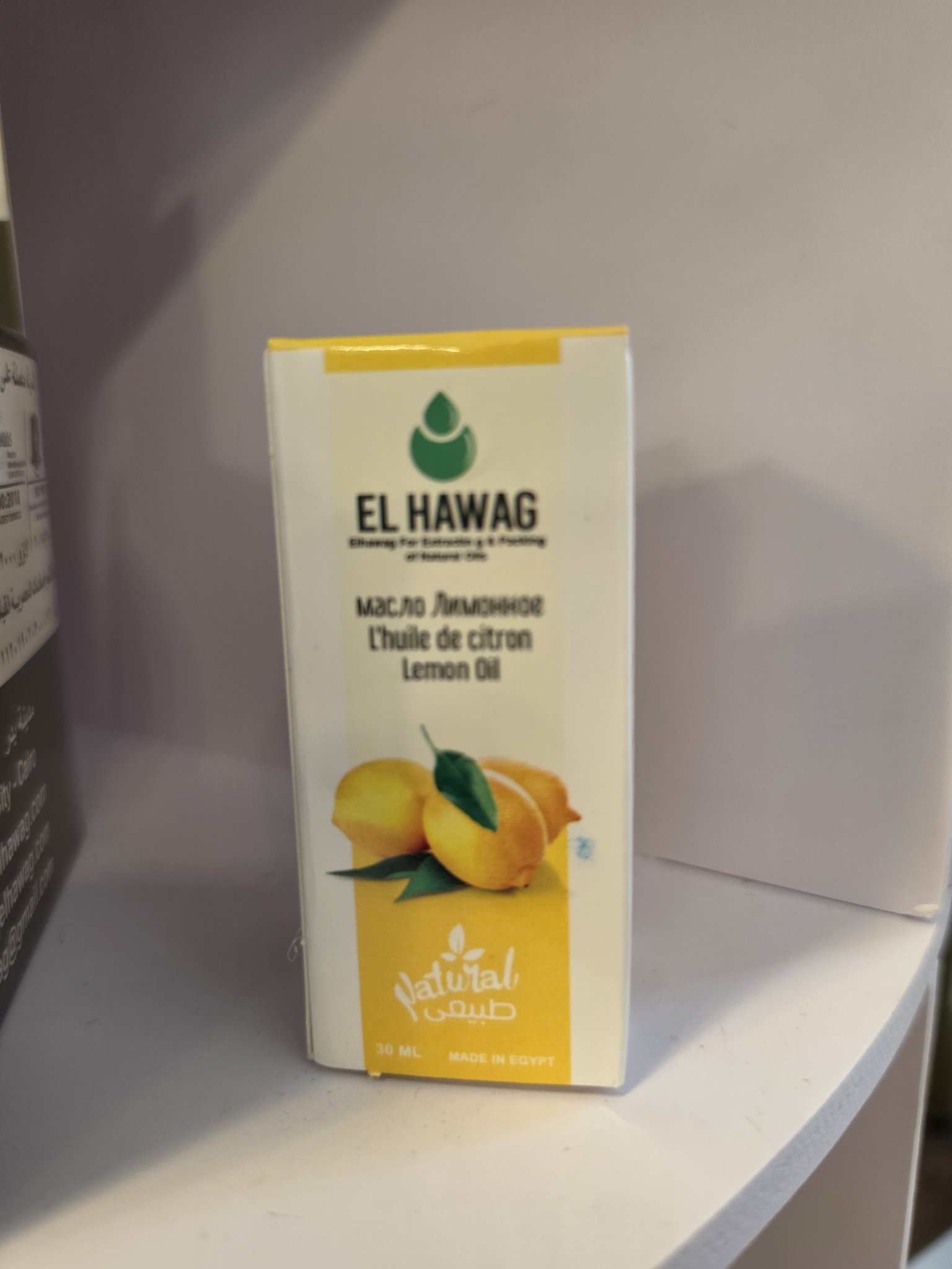 lemon-oil-front